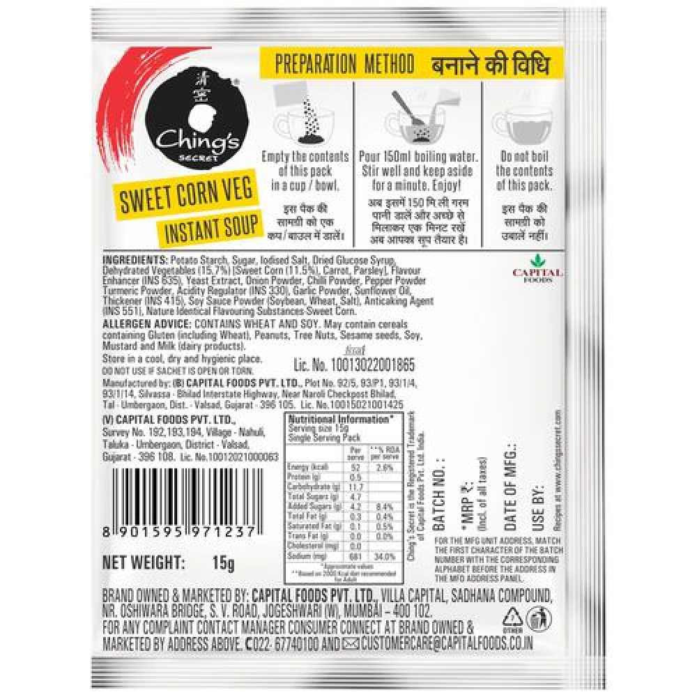 Ching'S Secret Secret Sweet Corn Instant Soup, 15 g Pouch-3.webp